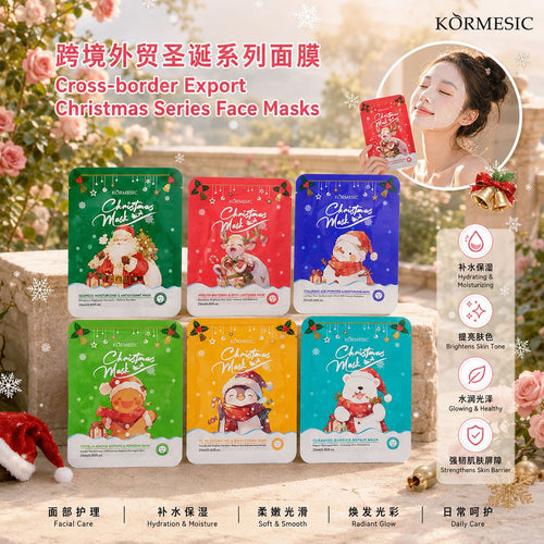 KORMESIC跨境圣诞系列面膜Facial mask面部护理外贸厂家现货批发
