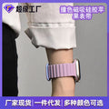 Fits Apple Samsung apple watch1-8 Third Gen Silicone Magnetic Gen 2 Return Band Huawei gt6 Band
