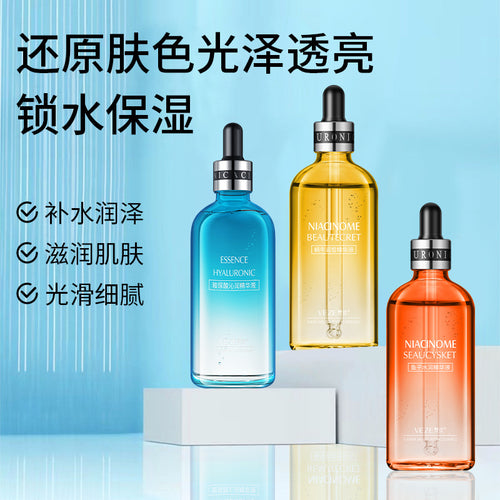 梵贞玻尿酸精华液 蜗牛原液补水清爽不油腻面膜精华液 护肤品批发
