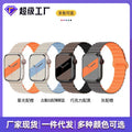 Fits Apple Samsung apple watch1-8 Third Gen Silicone Magnetic Gen 2 Return Band Huawei gt6 Band