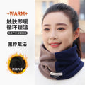围脖秋冬双层奥利绒加厚保暖脖套户外时尚男女款柔软围巾拼色套头