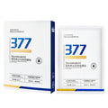 Mingxinhui 377 Brightening Face Mask - Fades Spots & Revives Dull Skin