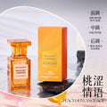 Oud Wood & Lost Cherry Unisex Perfume - Dupe Line