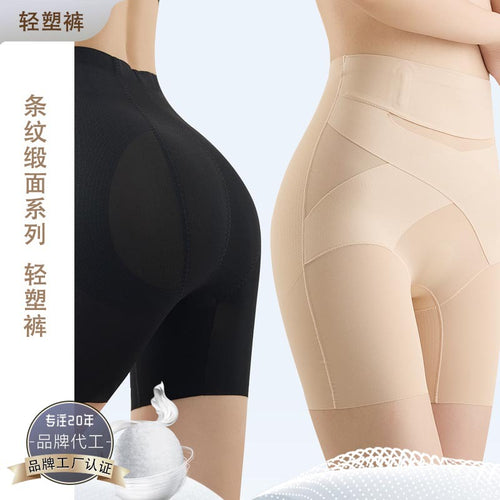 交叉塑性收腹专用旗袍提臀裤强收肚子无痕高腰婚纱产后塑身安全裤