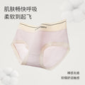 60支长绒棉内裤女纯棉无痕5A乳酸抗菌裆女生透气三角裤头少女款