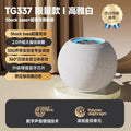 Smart, colorful, long-lasting Bluetooth speaker, small audio subwoofer, high-quality computer electronic products, outdoor Bluetooth