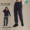 ARTIE Men's Fall/Winter Retro 360G Batik Tapered Ankle Fleece-Lined Track Pants