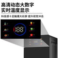 Bottom-Load Water Dispenser - Smart Cold & Hot Water Bar