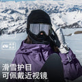 Unisex Skiing Goggles - Fits Over Prescription Glasses