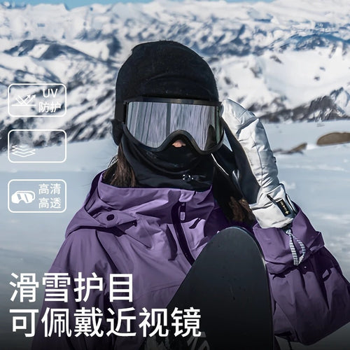 Unisex Skiing Goggles - Fits Over Prescription Glasses