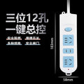 雅奇插座家用多孔开关拖接线板带线排插无线插排电源插线板