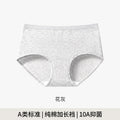 A类母婴级纯棉女士内裤吸湿透气全棉0染加长裆10A抑菌中腰三角裤