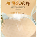 8850薄款国风刺绣蕾丝聚拢乳胶棉杯无钢圈内衣女收副乳调整型文胸
