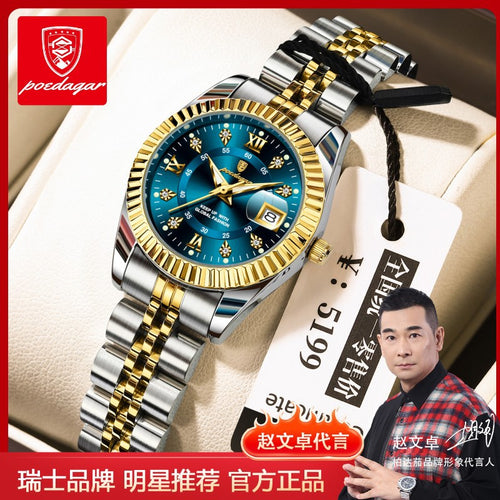 Swiss Brand Luxury Ladies Watch New Waterproof Glow Quartz Watch Live Export Bestseller Drop Ship