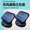 solar fan hat square outdoor camouflage big brim hat uv protection sunshade mountaineering hat