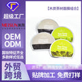 跨境批发木炭茶树面膜组合去油清洁补水二合一改善肌肤干燥定制