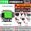 12-line laser level leveler high-precision strong light 16 wall stickers infrared automatic leveling 8-line line caster