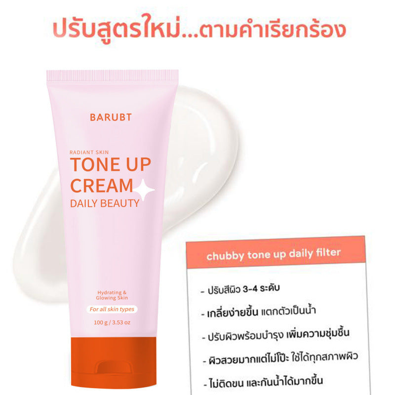 BARUBT Body Lotion - Smoothing, Brightening & Non-Greasy Daily Moisture