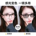 Wood Grain Prescription Photochromic Glasses Retro Anti-Blue Plano Men Overseas Big Face Slender Glasses Product Prescription Sunglasses