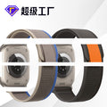 For Appleiwatch New 8ultra Watch Band In Stock Nylon Woven Apple Trail Return Band