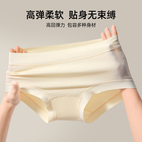 A类新疆纯棉内裤女中腰10A级抗菌全棉裆吸湿透气包臀女士三角短裤