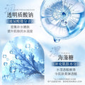 形象美积雪草玻尿酸舒缓冰镇面膜补水滋润肌肤保湿面膜现货批发