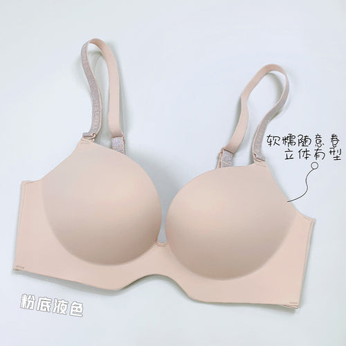 定制519舒适无痕柔软立体聚拢不空杯显廋内衣女调整型收副乳文胸