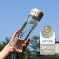 运动水杯批发户外大容量磨砂透明塑料水杯便携提绳带茶漏杯子定制