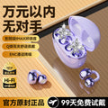 rovanie ear clip bluetooth headset, trendy and aesthetic in the ear, cloud-like comfort, 5.4 chip, n