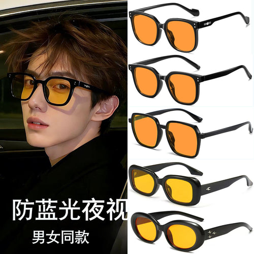 Day/Night Company Machine Driving Sunglasses Night Driving Anti High Beam uv400 Anti-Blue Night Vision Glasses
