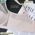 3361无痕缎面万能杯透气内衣女大胸显小防垂副乳调整型软钢圈侧收
