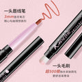 双头唇线笔唇刷勾勒唇形雾面哑光学生口红笔显色持久防水不易掉色
