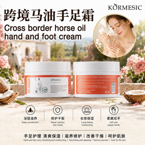 KORMESIC全英文马油手部足部霜hand and foot cream跨境外贸批发