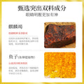 梵贞鱼子精华麒麟竭弹嫩水晶眼膜滋润眼周淡化黑眼圈清爽精华眼膜