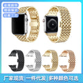 Fits apple watch Apple Watch Band Dragon Pattern Alloy Butterfly Buckle Metal Apple Band
