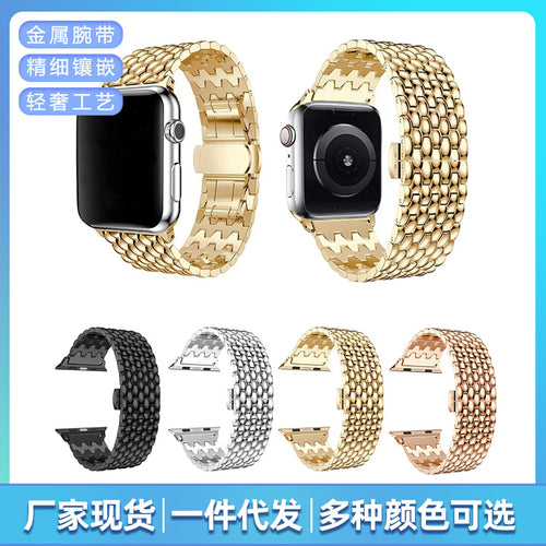 Fits apple watch Apple Watch Band Dragon Pattern Alloy Butterfly Buckle Metal Apple Band