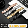 Watch Steel Band Unisex Stainless Metal For With dw Huawei Xiaomi 3 Bead Day King Precision Steel Band