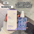 UDCLUB卡片口袋香水喷雾美食调香草蛋糕香氛香体喷雾可爱风带挂链