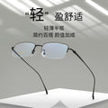 Beesfen New 8039TA Ultra-Light Pure Titanium Half-Rim Fine Frame Glasses Si Pattern Formal Can Fit Myopia Count Glasses