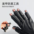 Nail UV Protection Gloves - Anti-Tan Curing Gloves for At-Home Manicures