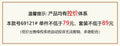 69121薄款蕾丝无杯显廋小软钢圈万能杯内衣女侧收调整型聚拢文胸