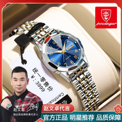 Swiss Brand Watch Women New Waterproof Pair Date Ladies Watch Fashionable Live Export Bestseller Drop Ship