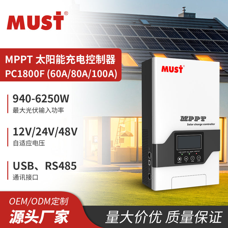 100A photovoltaic RV home energy storage controller 12V/24V/48V solar MPPT controller