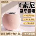 Smart, colorful, long-lasting Bluetooth speaker, small audio subwoofer, high-quality computer electronic products, outdoor Bluetooth