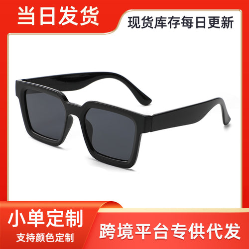 Simple Classic Square Women Versatile Overseas Men Sunglasses Retro Fashionable UV-Proof Sunglasses