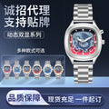 New Creative Personality Retro Dragon Shape Motion State Pair Display Watch Men Trendy Original Niche Premium Waterproof Watch