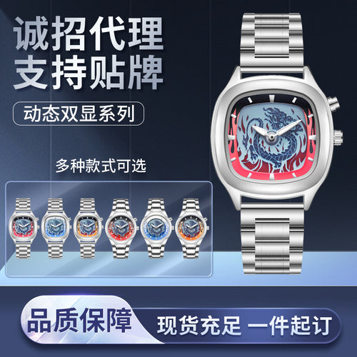 New Creative Personality Retro Dragon Shape Motion State Pair Display Watch Men Trendy Original Niche Premium Waterproof Watch