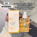 UDCLUB卡片口袋香水喷雾美食调香草蛋糕香氛香体喷雾可爱风带挂链