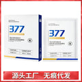 Mingxinhui 377 Brightening Face Mask - Fades Spots & Revives Dull Skin