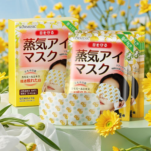 跨境KORMESIC日系洋甘菊蒸汽眼罩Eye Mask遮光睡眠外贸厂家批发